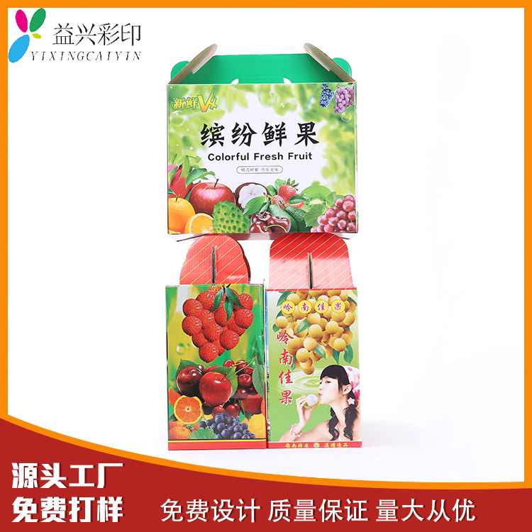 彩箱定制