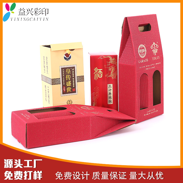 彩箱定制