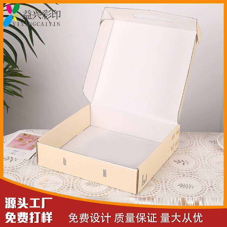 宠物用品包装盒