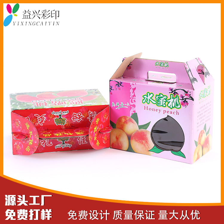彩箱定制