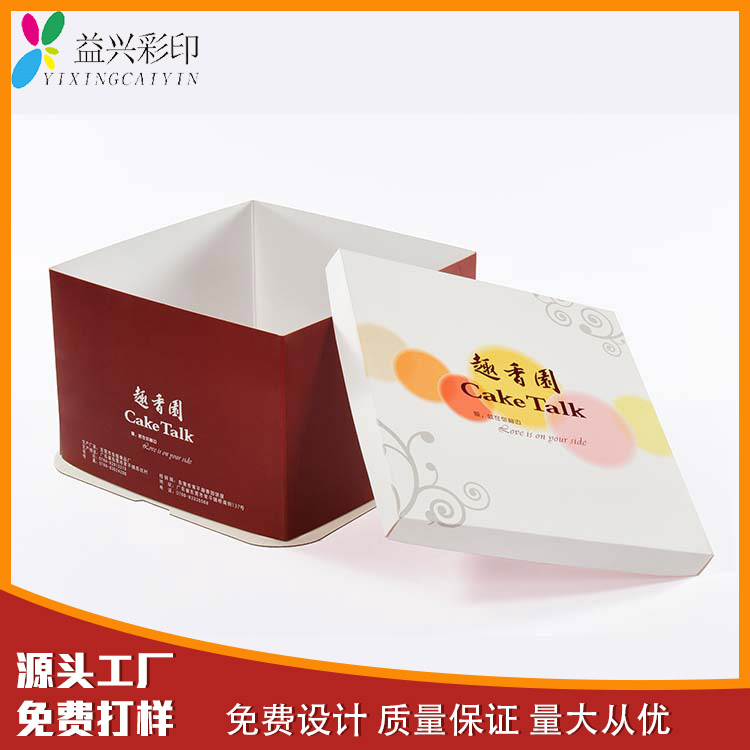 食品类包装裱纸厚纸