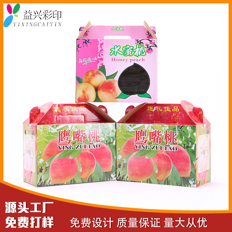 彩箱定制
