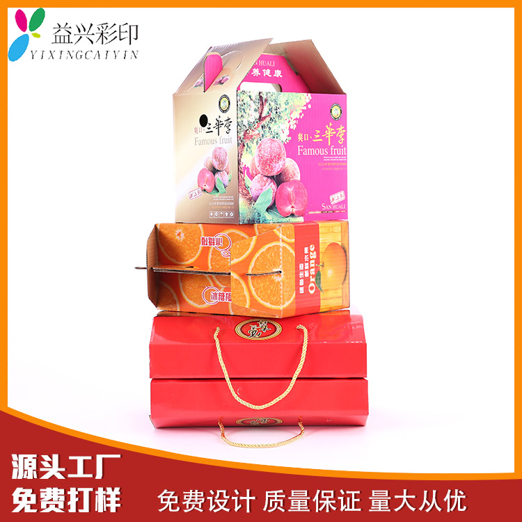 彩箱定制