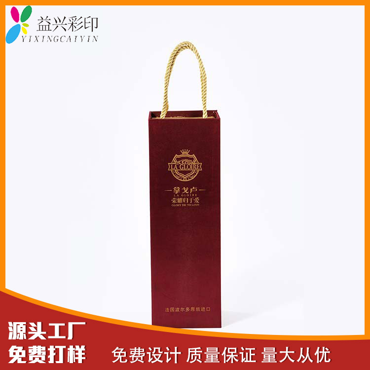 包装盒定制