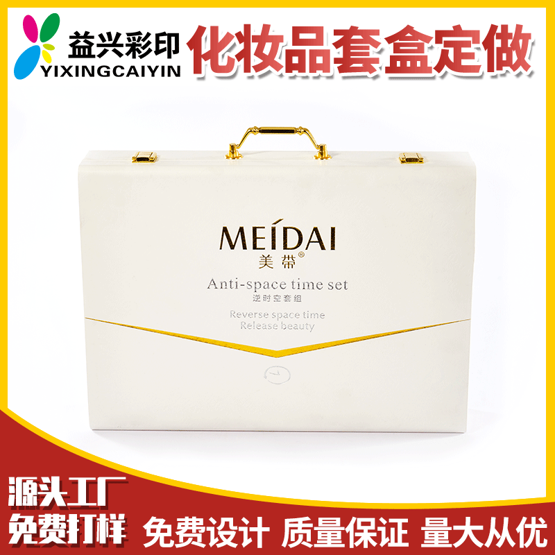 高端化妆品包装皮盒美容院套装礼盒定制精油套装皮盒广州厂家订做