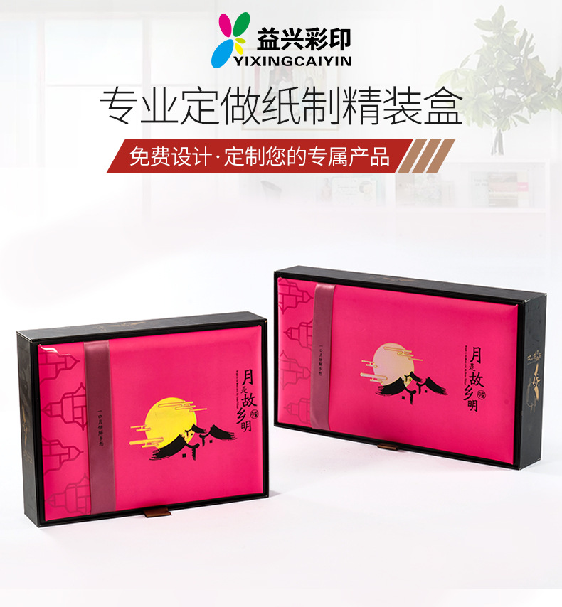 礼品盒生产厂家技术全解析：工艺细节与交付保障逻辑